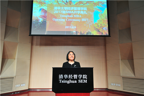 1505194341914085146.jpg 钱小军教授致辞_副本.jpg