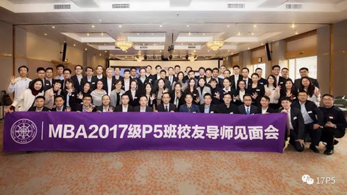 1512440023500004702.jpg 17P5大合影.jpg